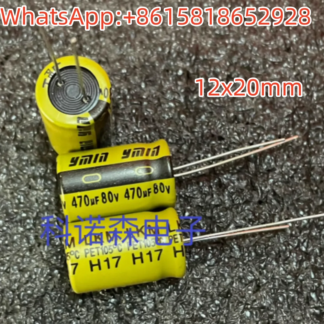 Фото 10 шт. 80v470uf размер 12x20 мм электролитические конденсаторы Yongming YMIN с высокой частотой, низким импедансом и длительным сроком службы №1