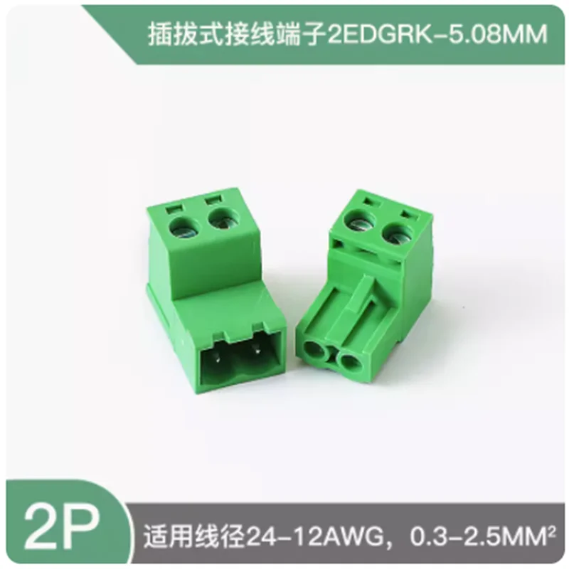 5 шт. 2edgrk-5. 08 2-24 p терминал штекер гнездо разъем для подключения провода терминал полного комплекта ленточного кабеля соединительный кабель