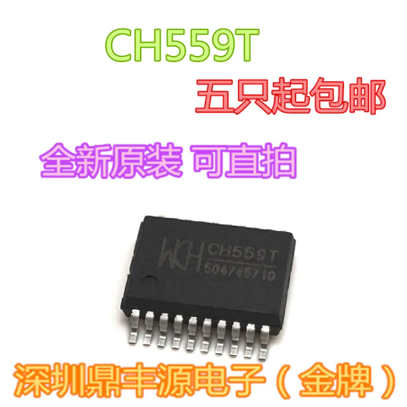 

Бесплатная доставка ch559t SSOP20 559T USB 10 шт.