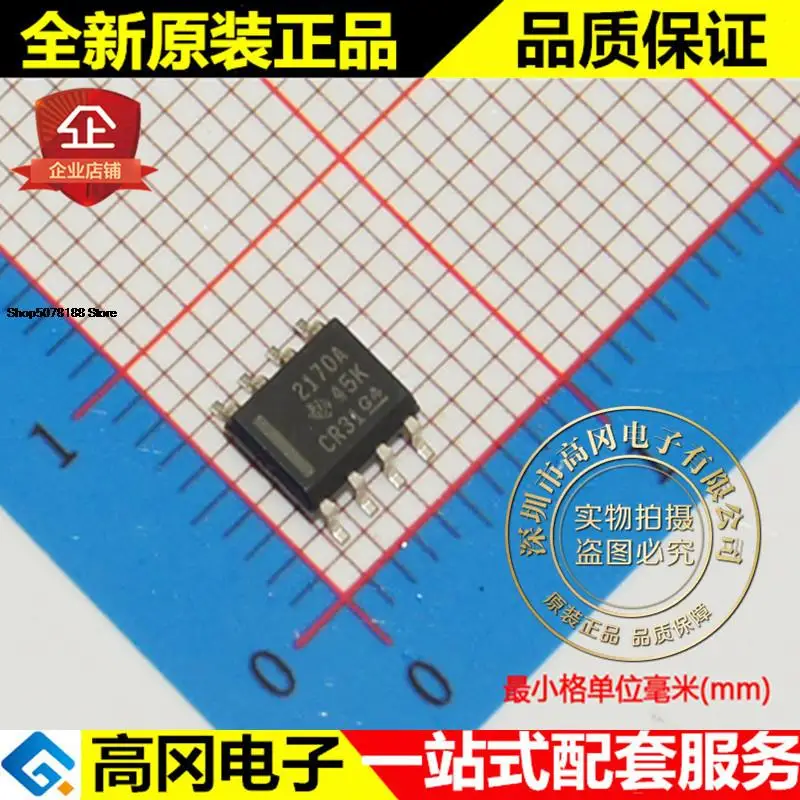 

5pieces OPA2170AIDR 2170A SOP8 TI