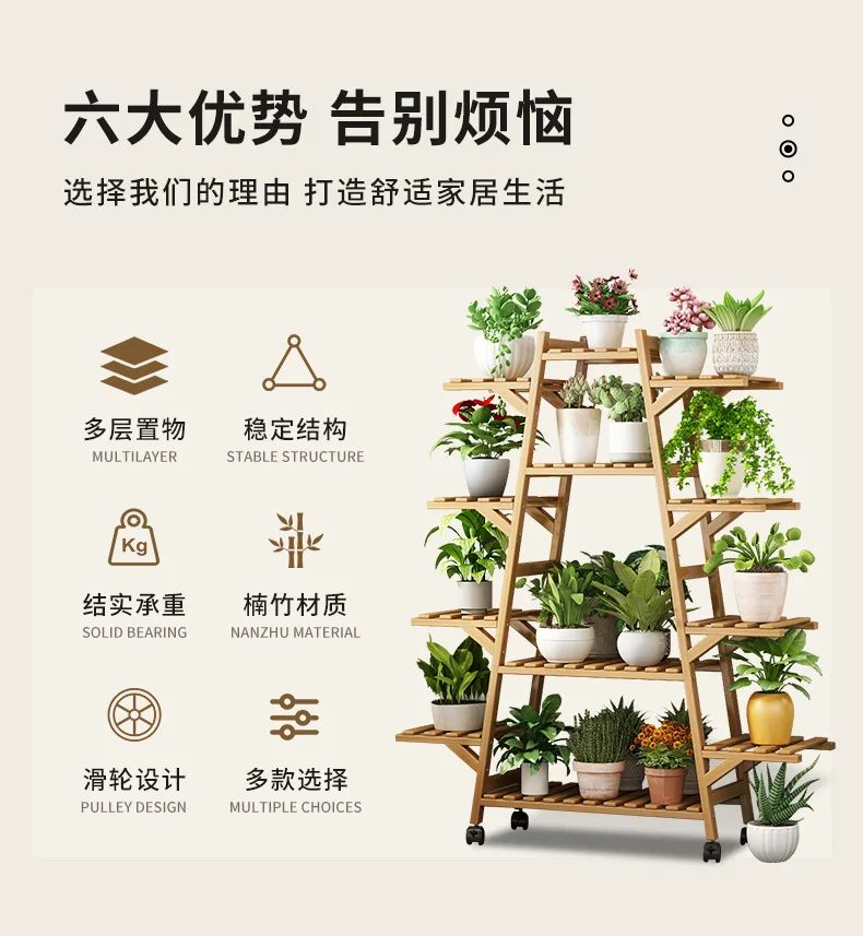 Подставка для цветов Chuanshi с колесиками балкона гостиной стойка в помещении