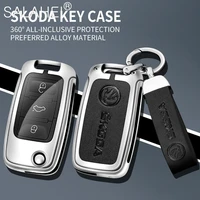 car matel key case full cover holder keychain fob for skoda octavia fabia a5 a7 kodiaq auto leather key bag shell accessories