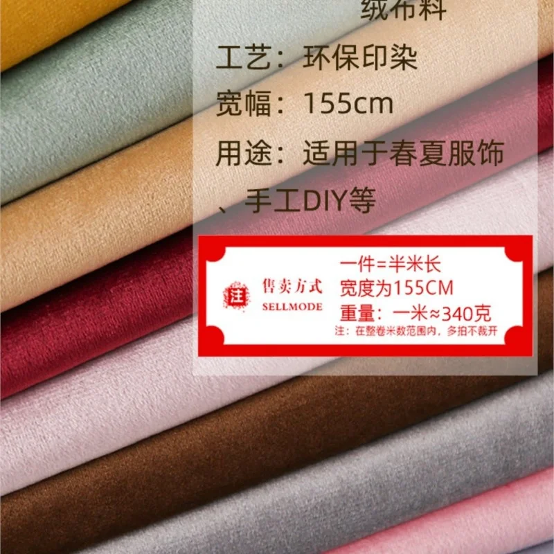 Толстая Золотая Бархатная ткань плюшевая диванная подушка занавеска тканевая