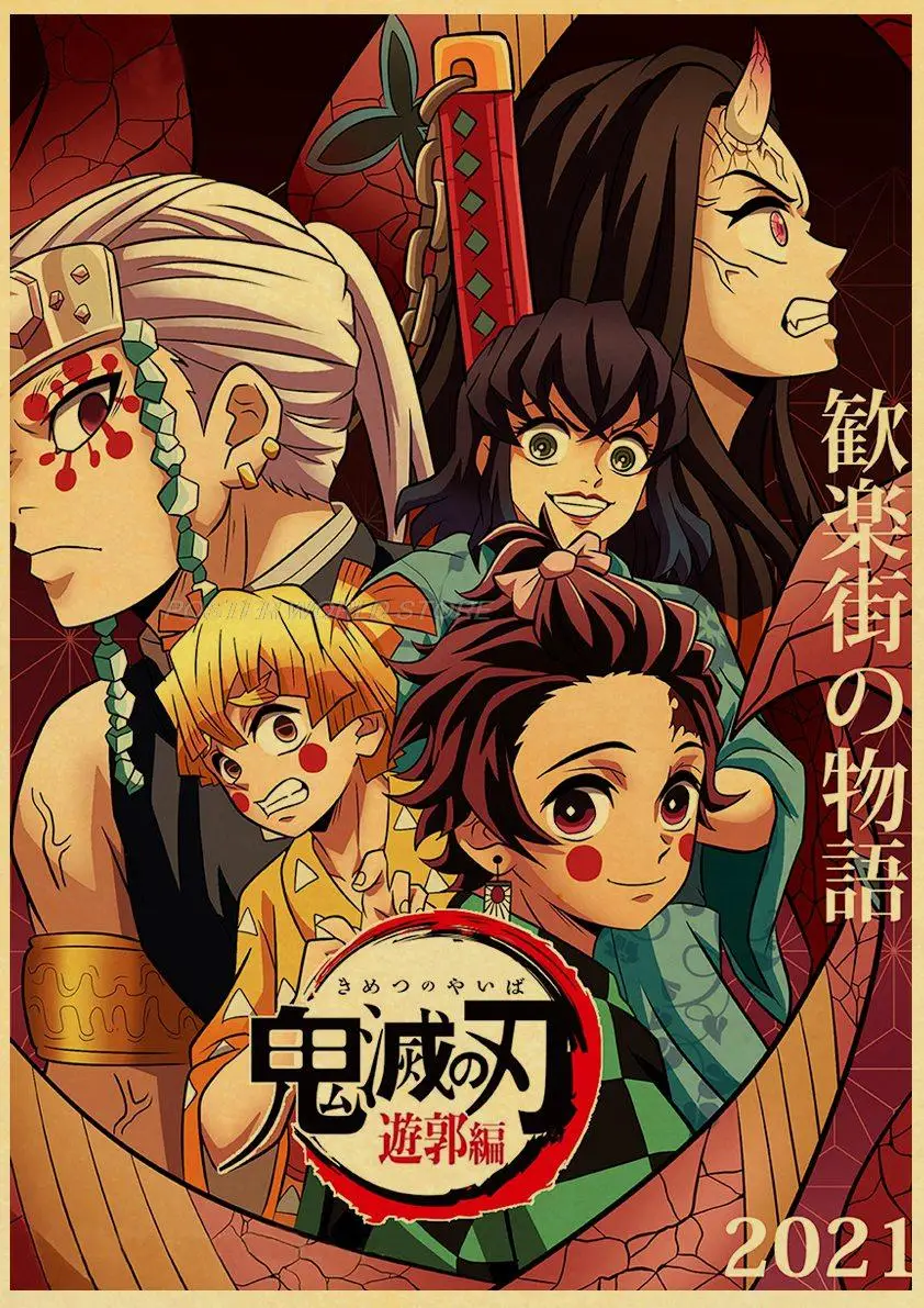 Лидер продаж Постер киметасу из японского аниме рассекающий демонов милые