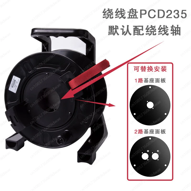 PCD235 мобильный катушка пустой диск выдвижной кабель пластиковый I-wheel сетевой