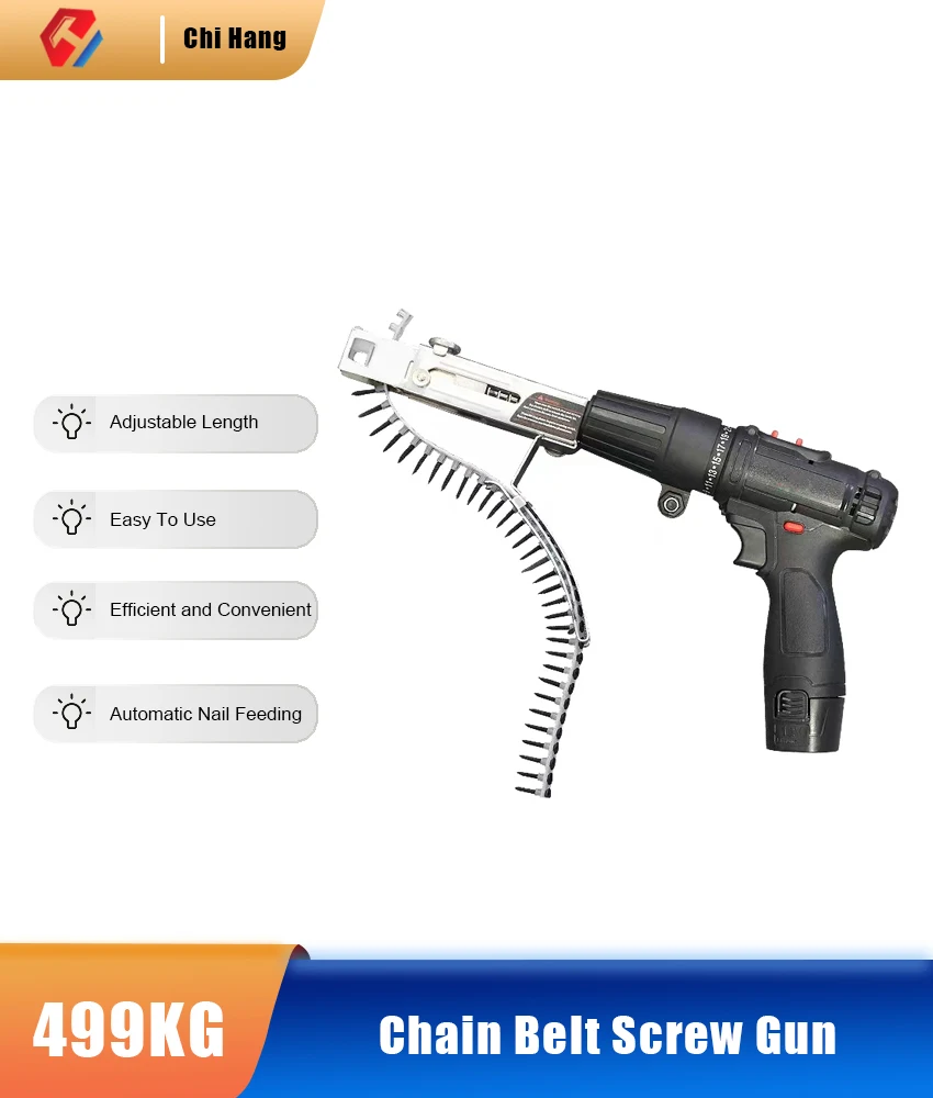 

Автоматический многофункциональный винтовой пистолет с ремнем и цепью для украшения деревянного дома, пистолет для ногтей, Электрический винтовой пистолет для ногтей, инструмент