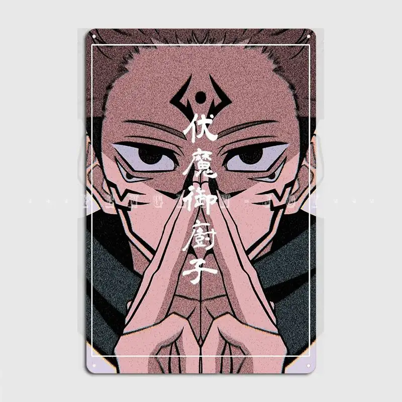 

Jujutsu Kaisen Poster Metal Plaque Club Home Pub Garage Designing Mural Painting Tin Sign Poster