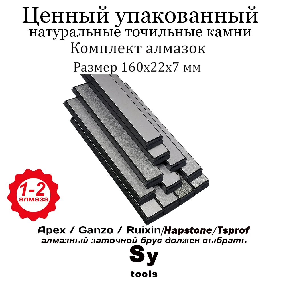 

New Knife sharpener Diamond bars whetstone grinding stone Edge pro Ruixin pro rx008 sharpening system 80-3000 Diamond stone 5.9"