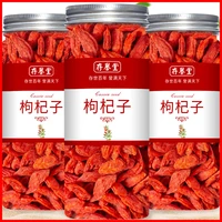 genuine ningxia zhongning wolfberry natural non wild wolfberry tea structure period is good for health