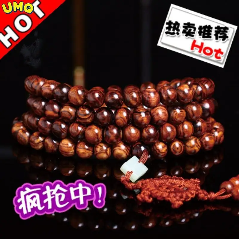 

Natural Hainan Huanghua Pear 800 Year Old Female Bracelet Male Hand String 108 Haihuang Materials Scented Rosewood Handstring Sc