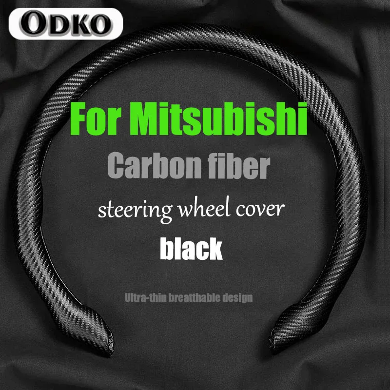 Автомобильный замшевый чехол на руль поглощающий пот для Mitsubishi ASX Lancer Pajero Outlander L200