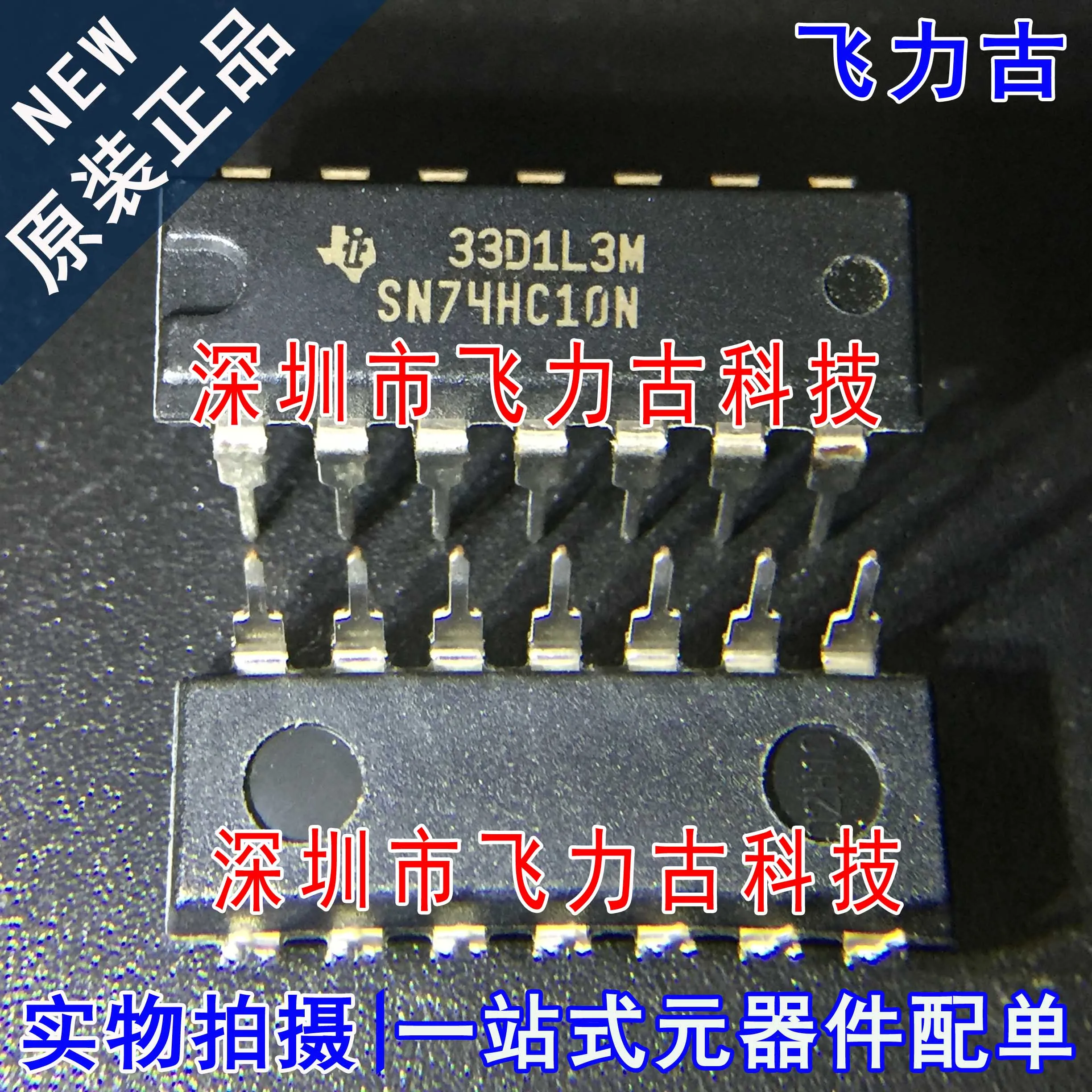 

Бесплатная доставка SN74HC10N SN74HC10 DIP14 10 шт.