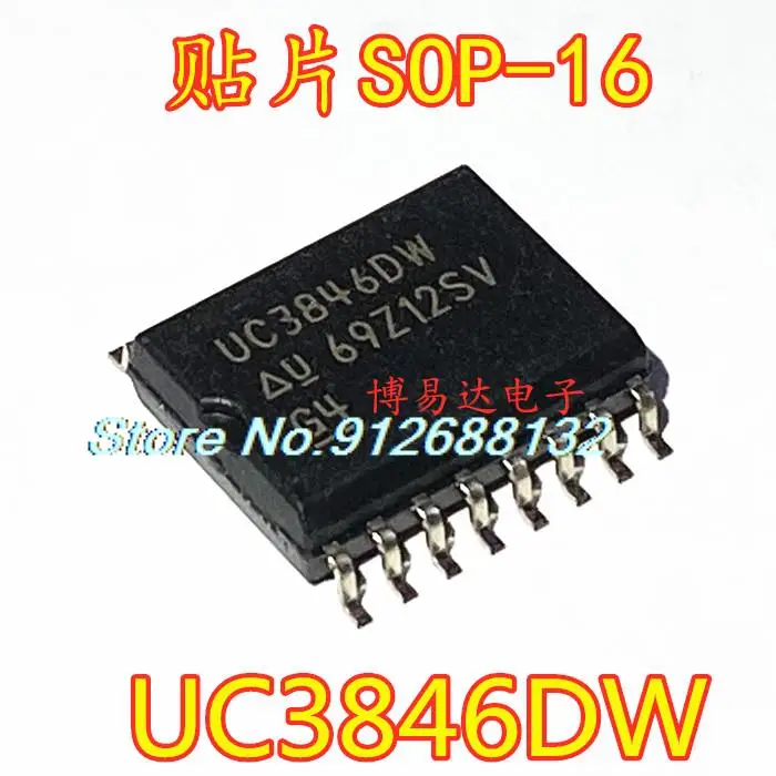 10 шт./лот UC3846DW UC3846 SOP-16 DC |