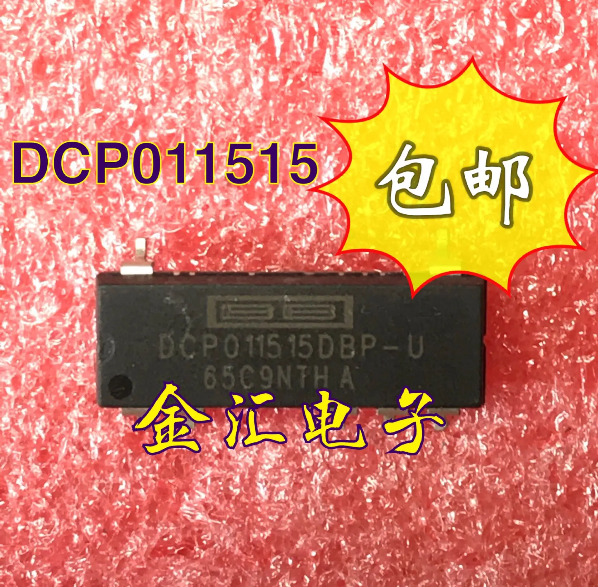 

Бесплатная доставка 5 шт./лот DCP011515DBP-U