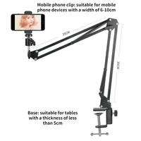 360 degree mobile phone live broadcast bracket mobile phone tablet holder clip long arm stand holder photography light holder