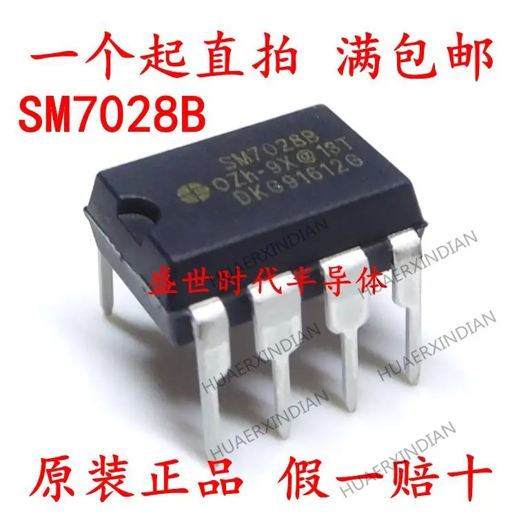 10 шт. новый оригинальный SM7028B SM7028 IC 10 шт. новый оригинальный SM7028B SM7028 IC