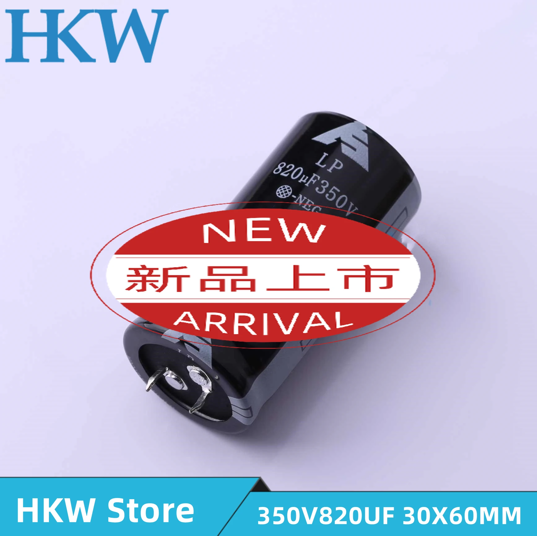 2 шт., электролитический конденсатор, в, мкФ, объем 30x60 мм, LPH821M30060FVA, новый 2 шт., электролитический конденсатор, в, мкФ, объем 30x60 мм, LPH821M30060FVA, новый