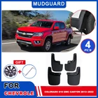 Брызговики для Chevrolet Колорадо S10 GMC, 2013  2022