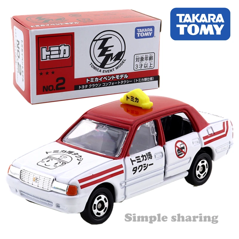 

Takara Tomy Tomica Event Model Exclusive Diecast Model Car No.02 Toyota Crown Comfort Taxi
