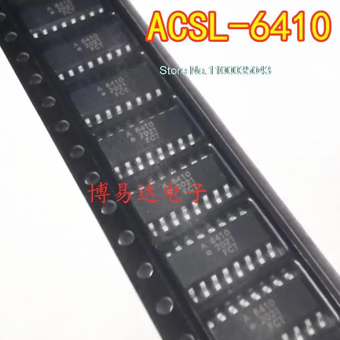 

Женская фотовспышка A6410 SOP-16