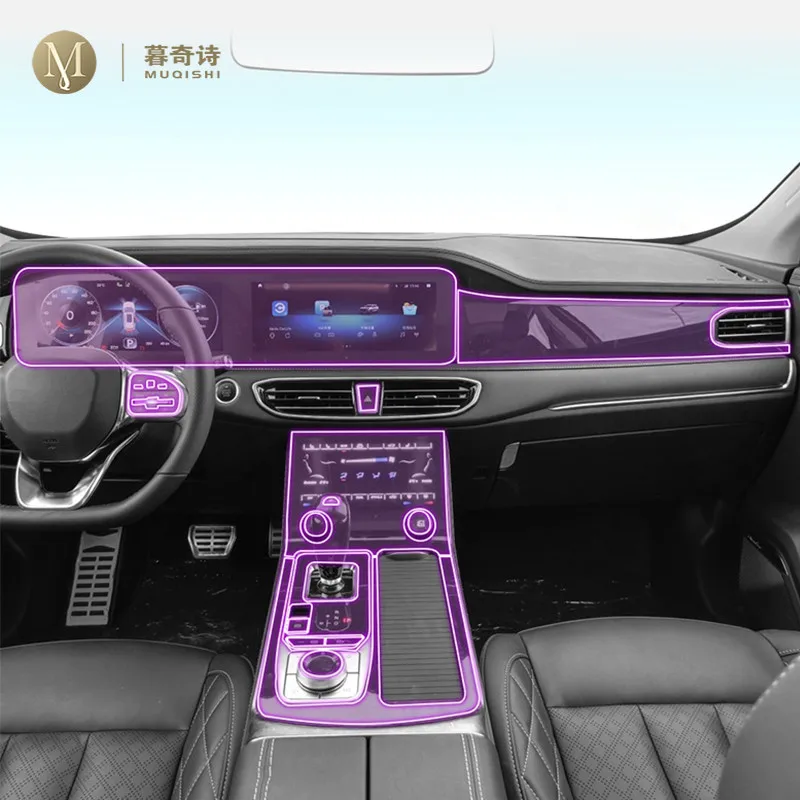 

For Jetour X95 2020-2023Car Interior Film Dashboard piano board Shift center console Anti-scratch transparent TPU PPF Film refit