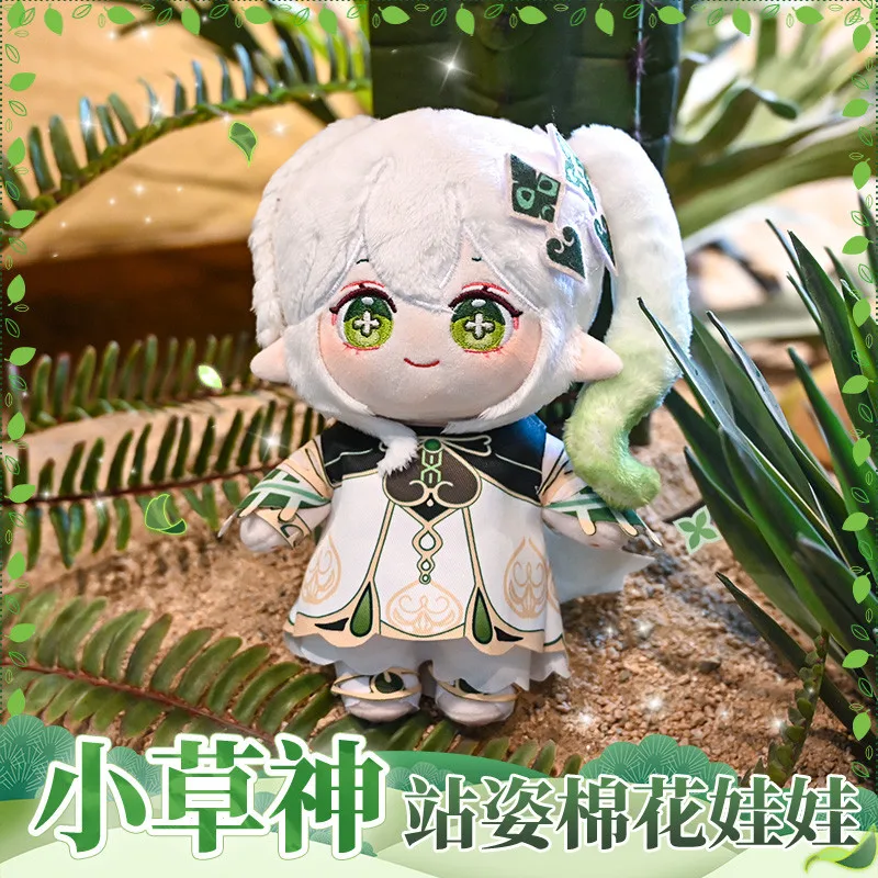 

Anime Genshin Impact Nahida Lesser Lord Kusanali 20cm Plush Doll Toy Clothes Costume Outfit Cute Plushie Cosplay Props Gift