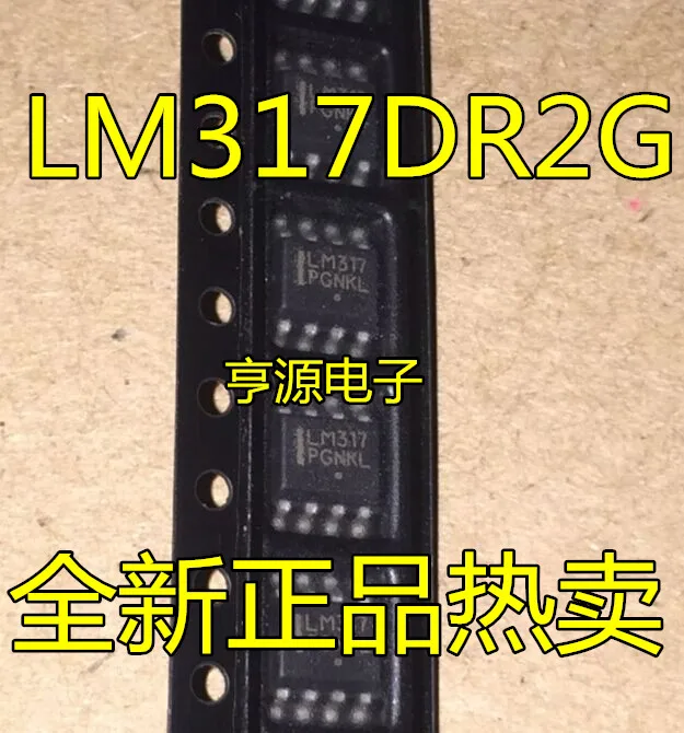 

50pcs/lot LM317 LM317DR2G LM317LDR2G SOP8 100% New