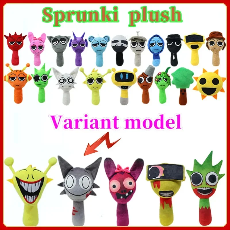 Плюшевые игрушки для игры ужасов