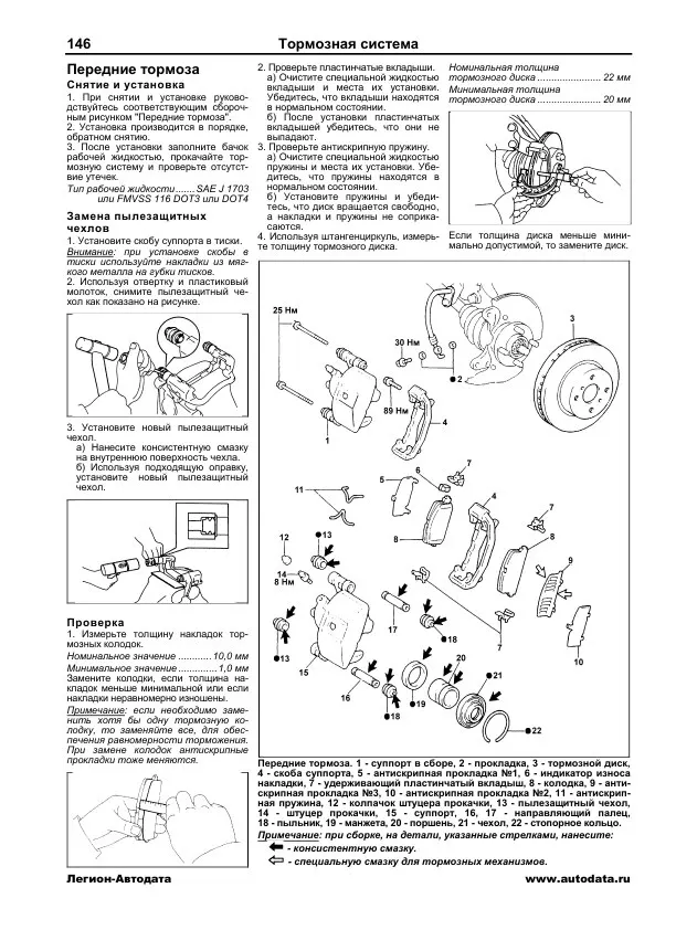 Картинки ГДЕ НАХОДИТСЯ ПРЕДОХРАНИТЕЛЬ КОРОЛЛА