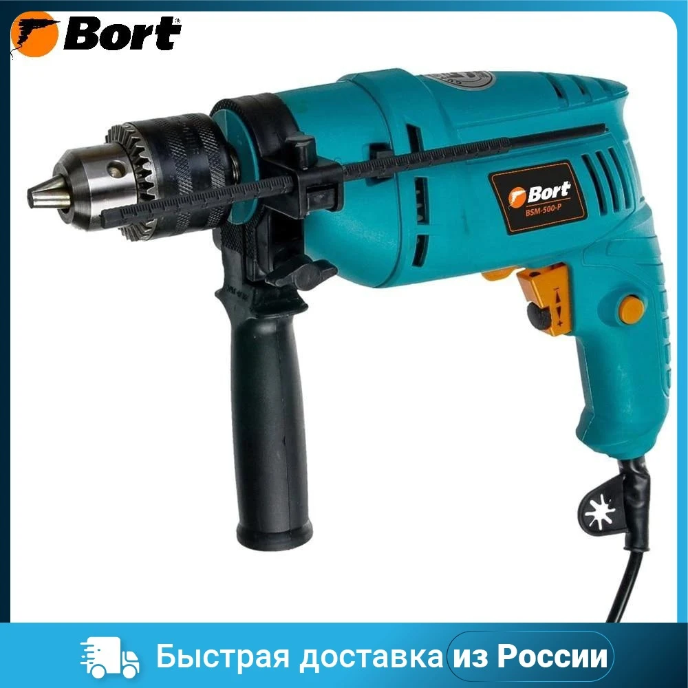 Дрель ударная BORT BSM-500-P 93729080 |
