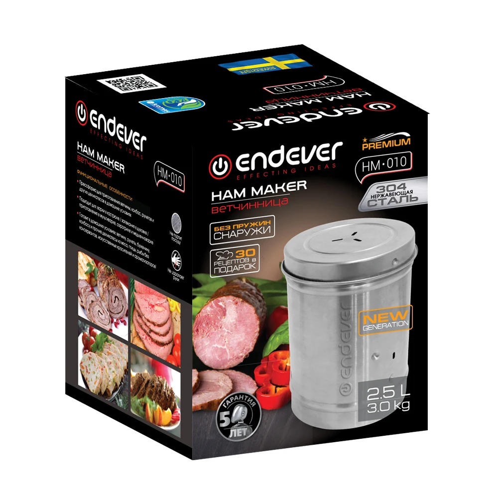 Ветчинница Endever Skyline HM-010 (Рабочий объем: 0.9/2/2.4 л увеличенный объем рассчитан на 3 кг