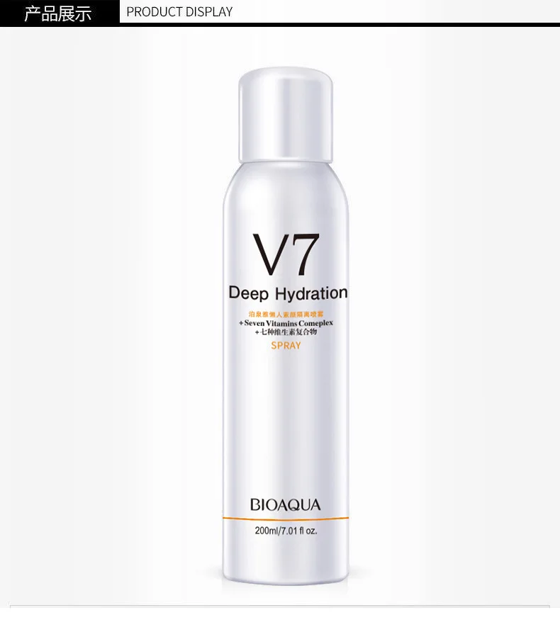 V7 Whitening Hydration Moisturizing Concealer Sunscreen Isolation Spray Waterproof Contains 7 Skin Care Vitamins Complex |