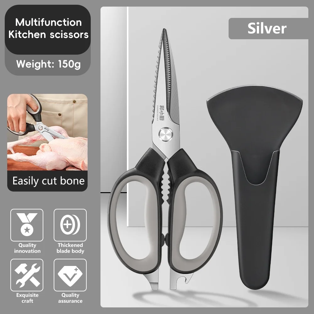 

Многофункциональные бытовые кухонные ножницы из нержавеющей стали для резки овощей, куриных костей, рыбы и других инструментов