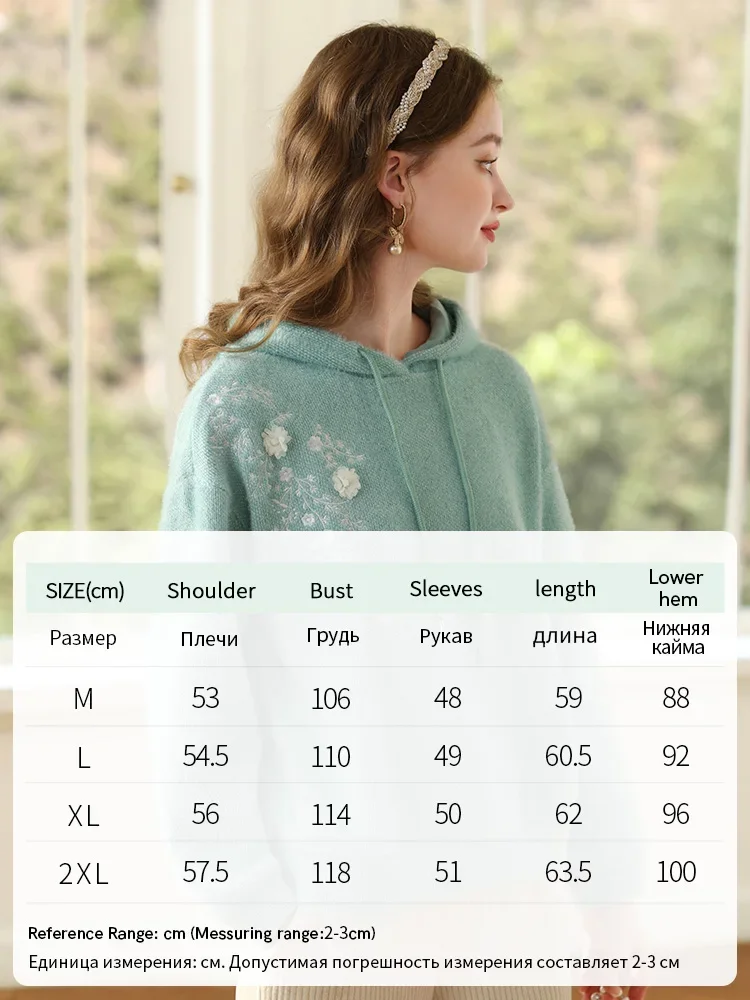 Женский кашемировый свитер с капюшоном I BELIEVE YOU 2023 мягкий свободный Зимний