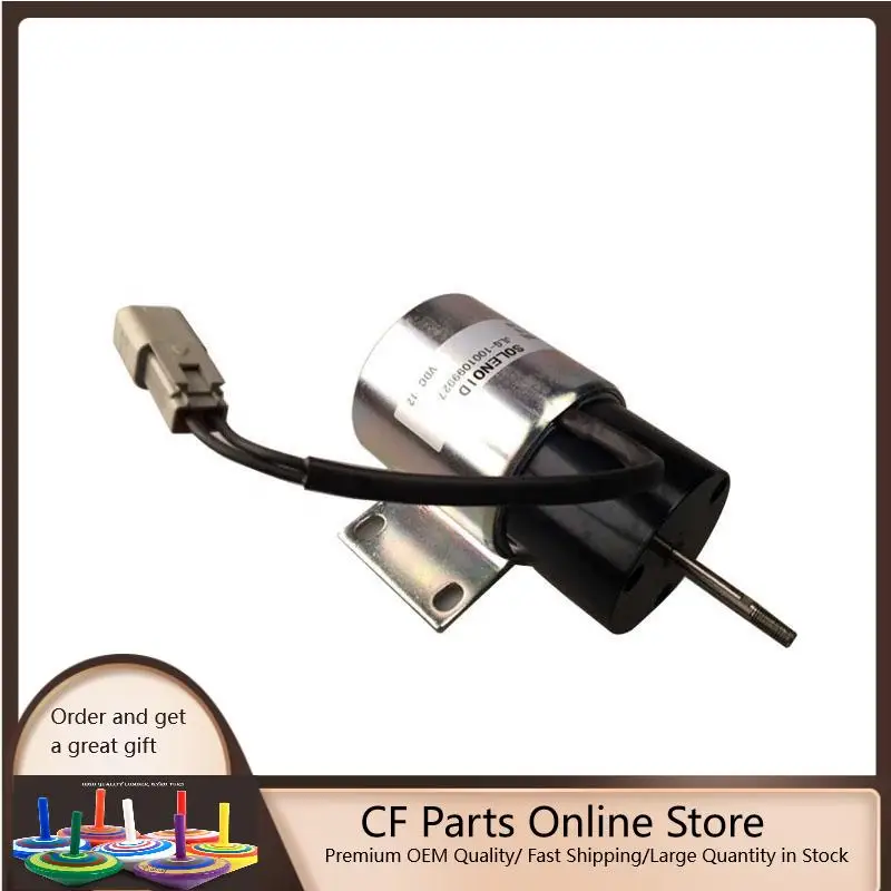 

Actuator 1001099927 For JLG 450AJ seriesII 510AJ 460SJ