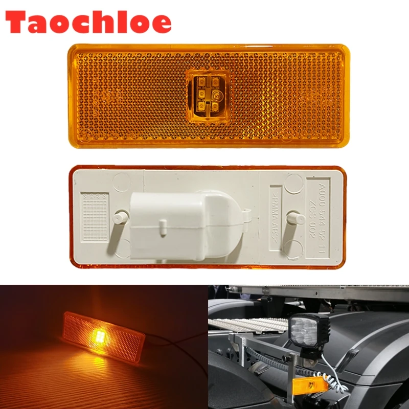 

1X Standard size truck auto lamps of side marker lights for Mercedes benz MB Actros MP2 0005445411 0005445211 Emark E11