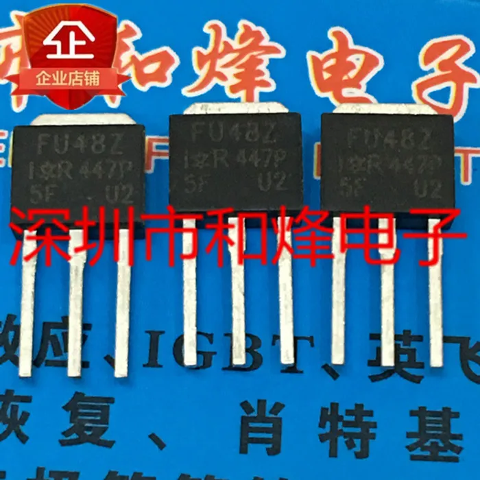 

5PCS-10PCS FU48Z TO-251 NEW AND ORIGINAL ON STOCK