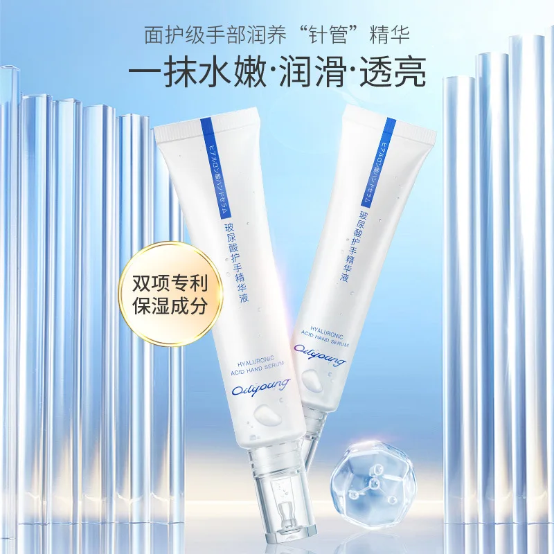 Hyaluronic Acid Hand Essence Moisturizing Hydrating and Nourishing Anti-dry and Cracked Winter Light Hand Cream Free Shipping