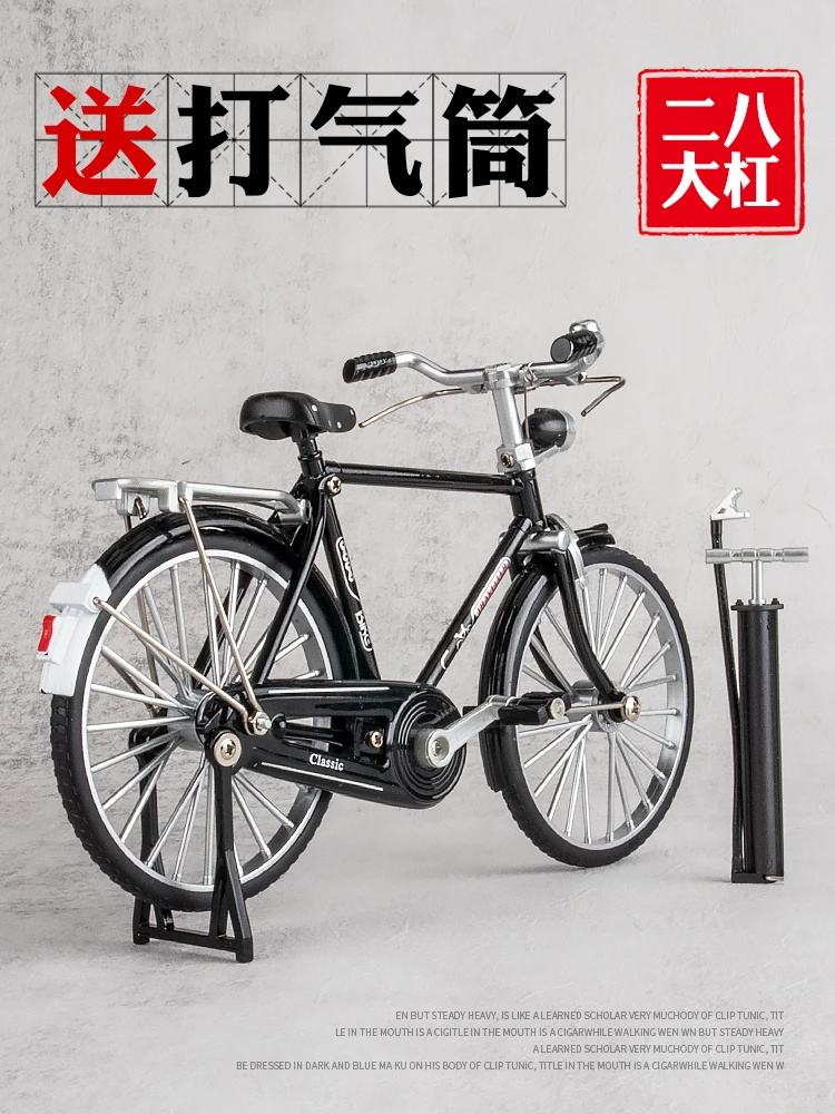 

Simulation Alloy Retro Creative 28 Bars Bicycle Model Classic Nostalgic Bicycles for Men and Women Car Model