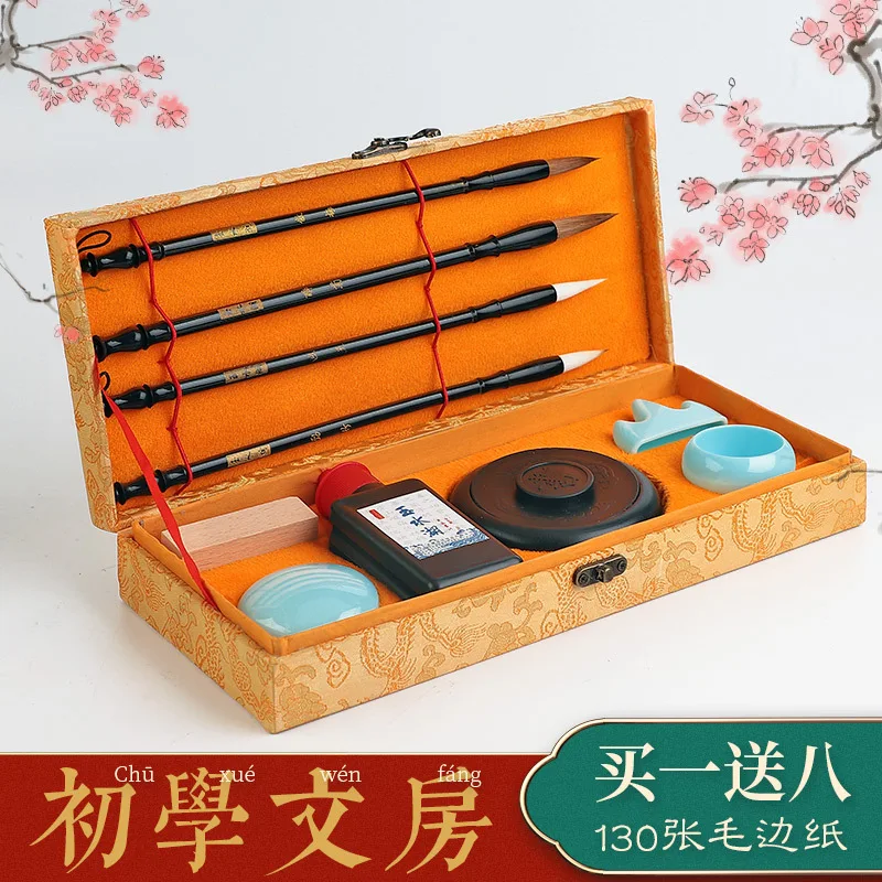 

Brush Set: Beginner Pen And Ink Ink For Elementary School Students, Four Treasures Calligraphy Supplies, Brush Writing, Pen, Ink