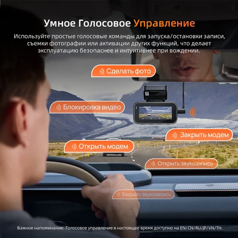 Видеорегистратор 70mai A810 Lite 4K с GPS и голосовым управлением — фото модели