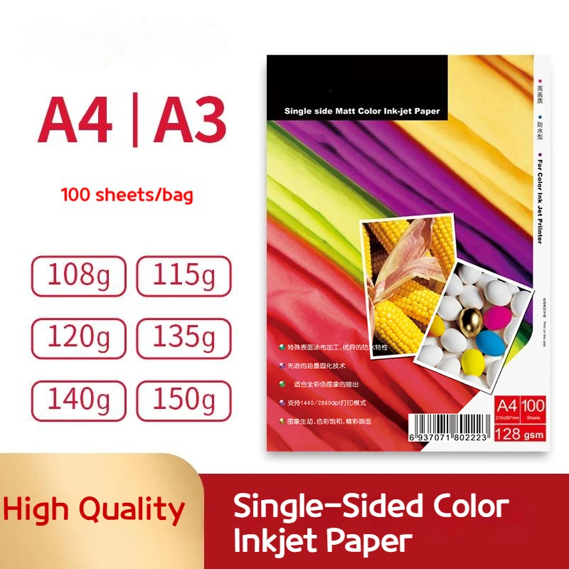 

Односторонняя Матовая Глянцевая цветная бумага A4 108g128g130g 120g140g для струйной печати, Офисная бумага