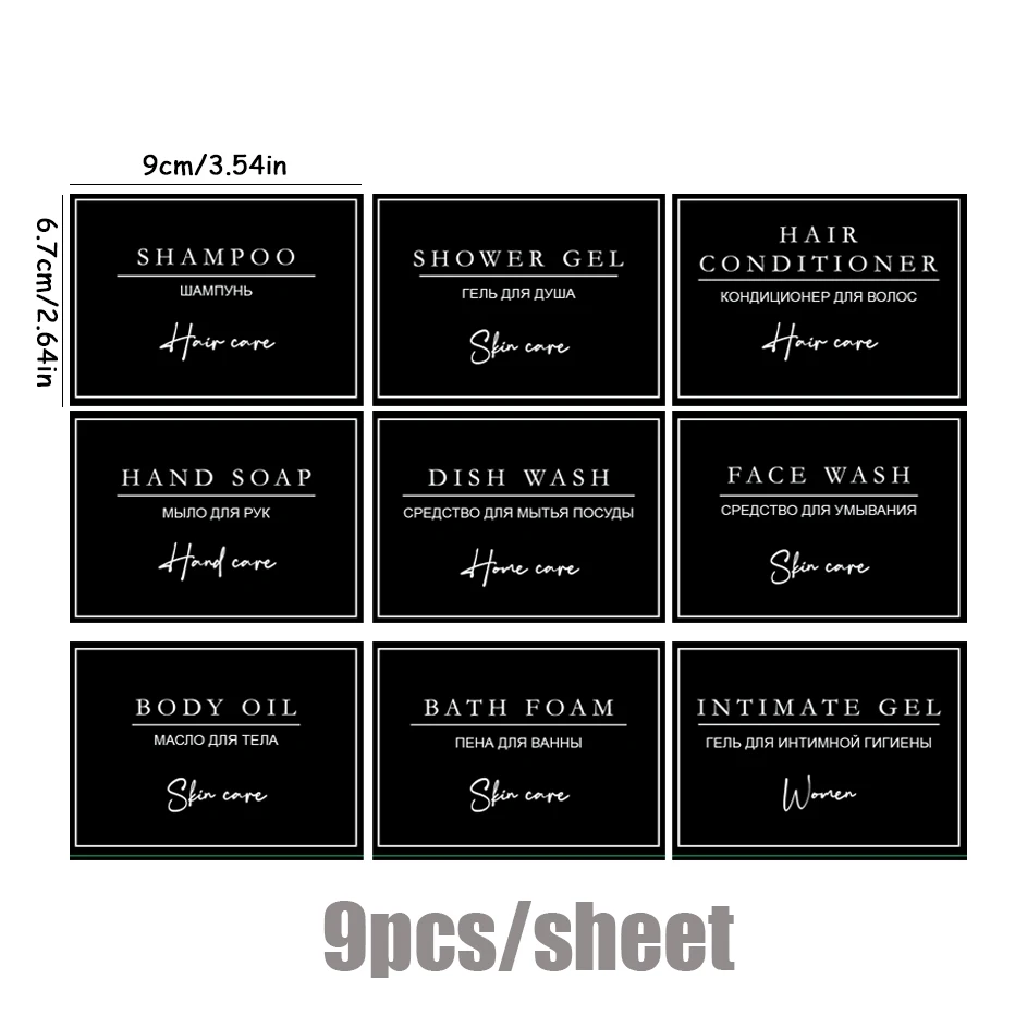 

Набор водонепроницаемых этикеток для бутылок из ПВХ