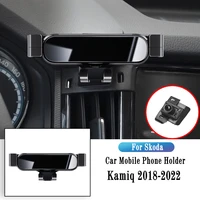navigate support for skoda kamiq 2018 2022 gravity navigation bracket gps stand air outlet clip rotatable support accessories