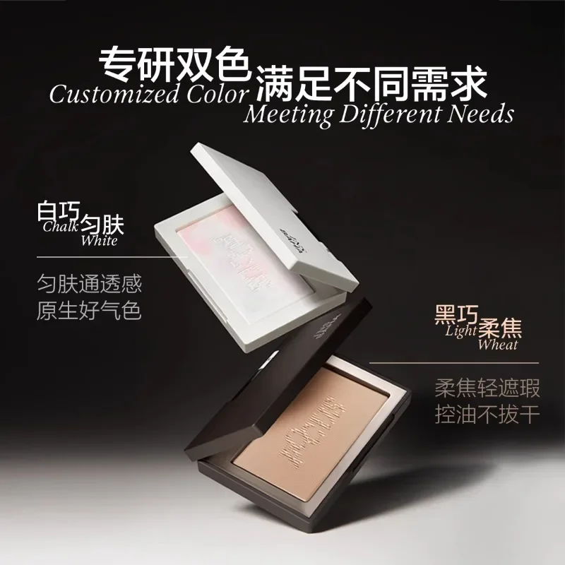 Сухая замороженная пудра INSBAHA компактная с мягким фокусом для макияжа стойкая