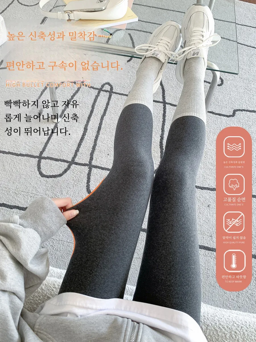 Удлиненные брюки на флисовой подкладке с хлопковой подкладкой. Женская верхняя