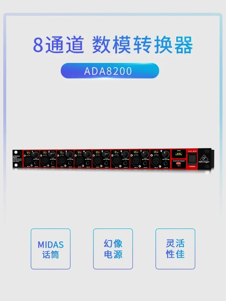 Behringers ADA8200 8-канальный аналого-цифровой преобразователь звуковой карты