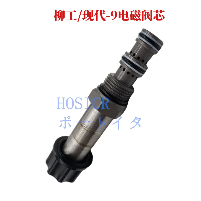 Запасные части для экскаватора Doosan Daewoo Hyundai Caterpillar Sany Lovol Liugong Hitachi пилотный