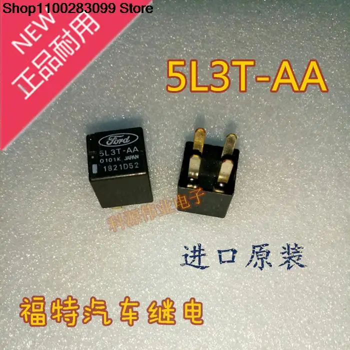 

5 шт. реле 5L3T-AA 4-контактное реле 5L3T-AA