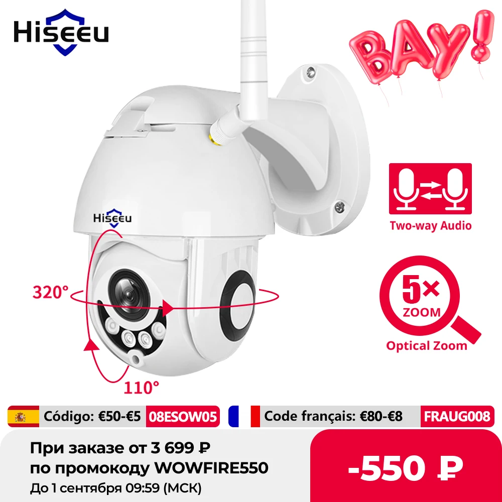 

Hiseeu 1080P WiFi IP Camera PTZ 5x Optical Zoom Speed Dome Camera Outdoor Waterproof 2mp CCTV Surveillance 2 Way Audio